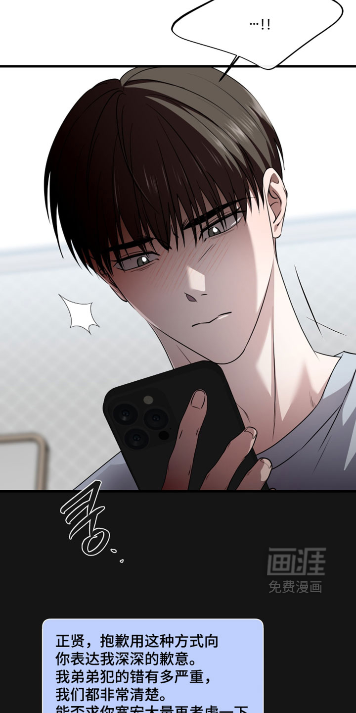 第101话9
