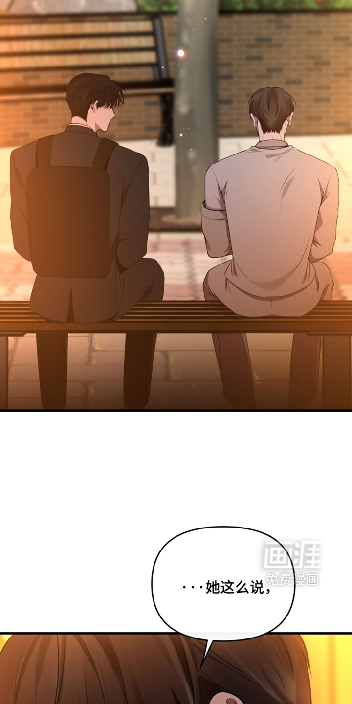 第100话6