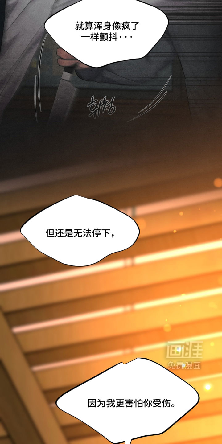 第100话23