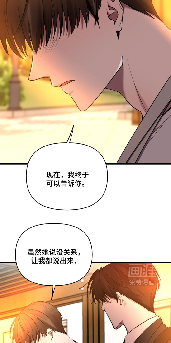 第100话7