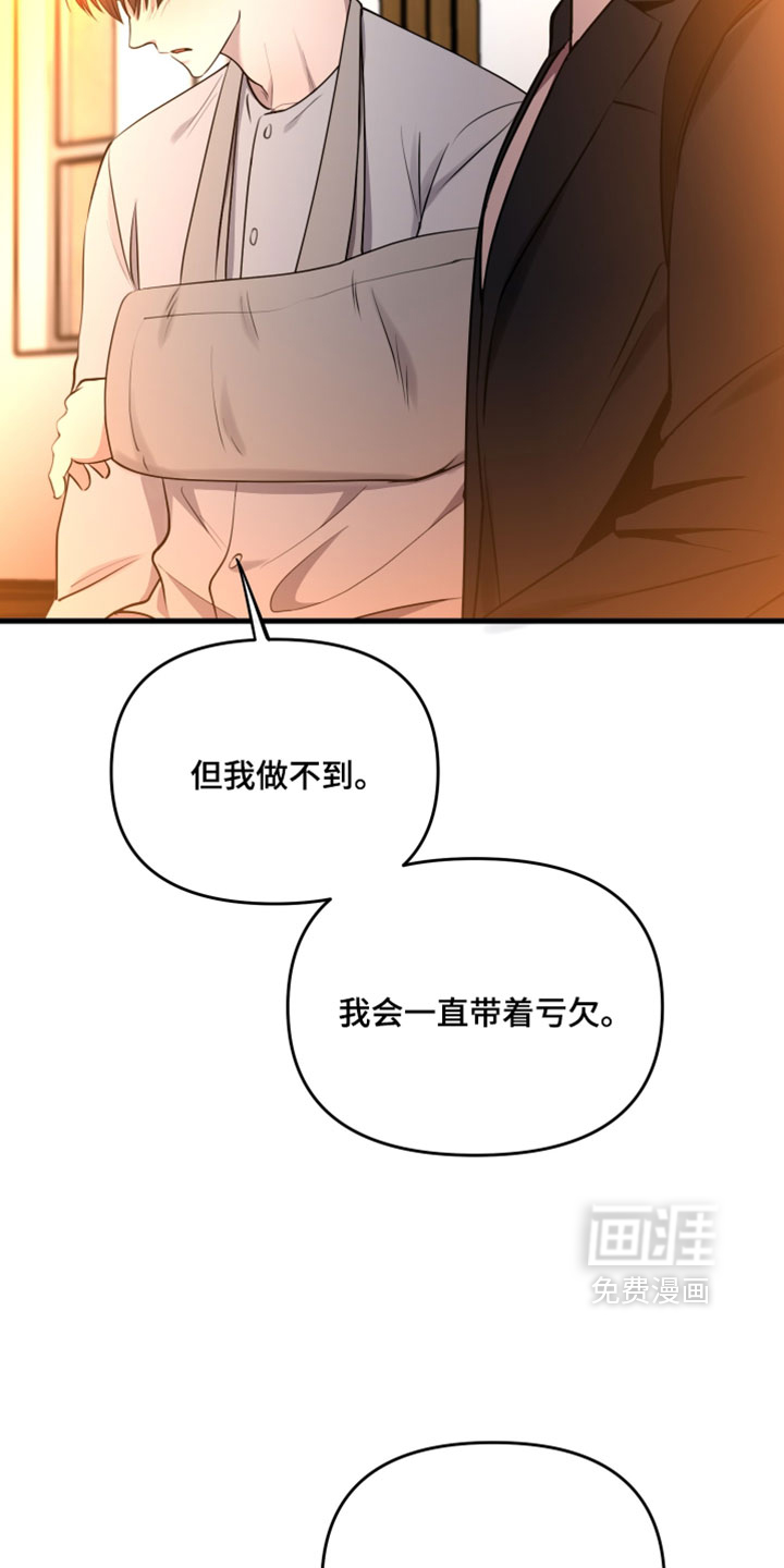 第100话8