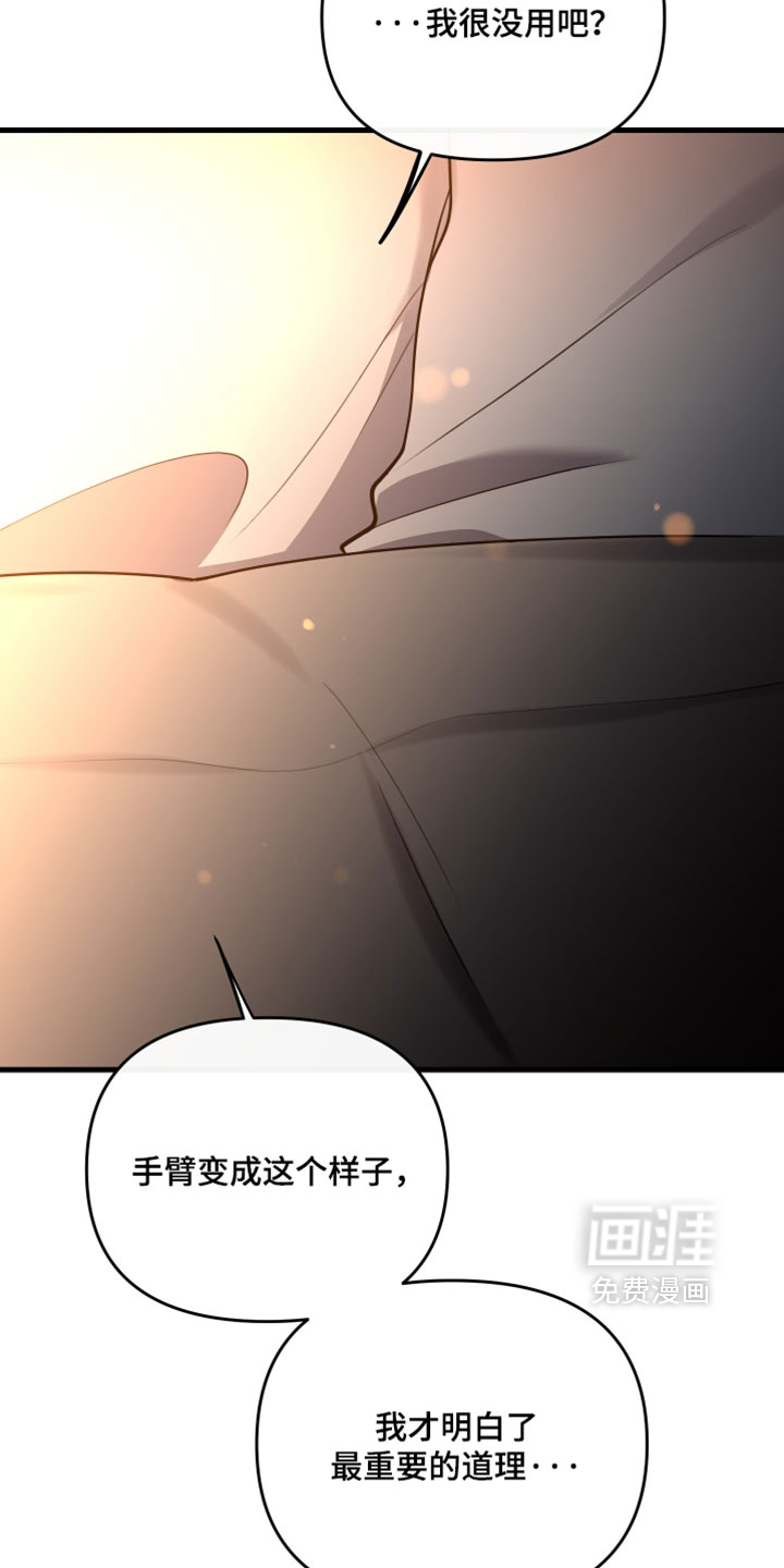 第100话9