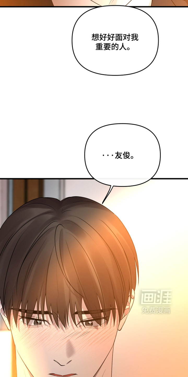 第100话11
