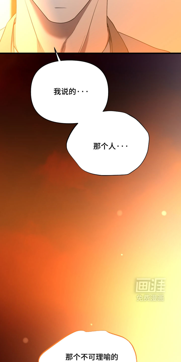 第100话12