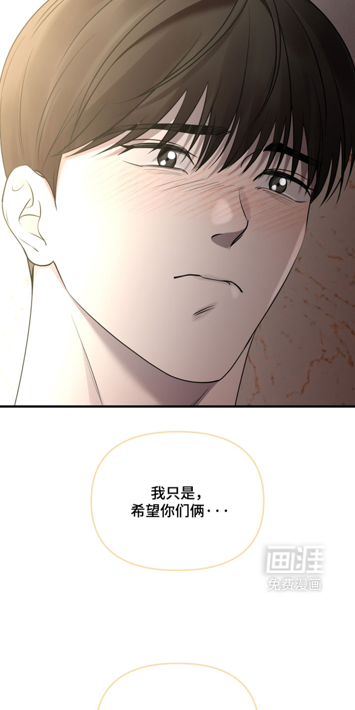 第100话3