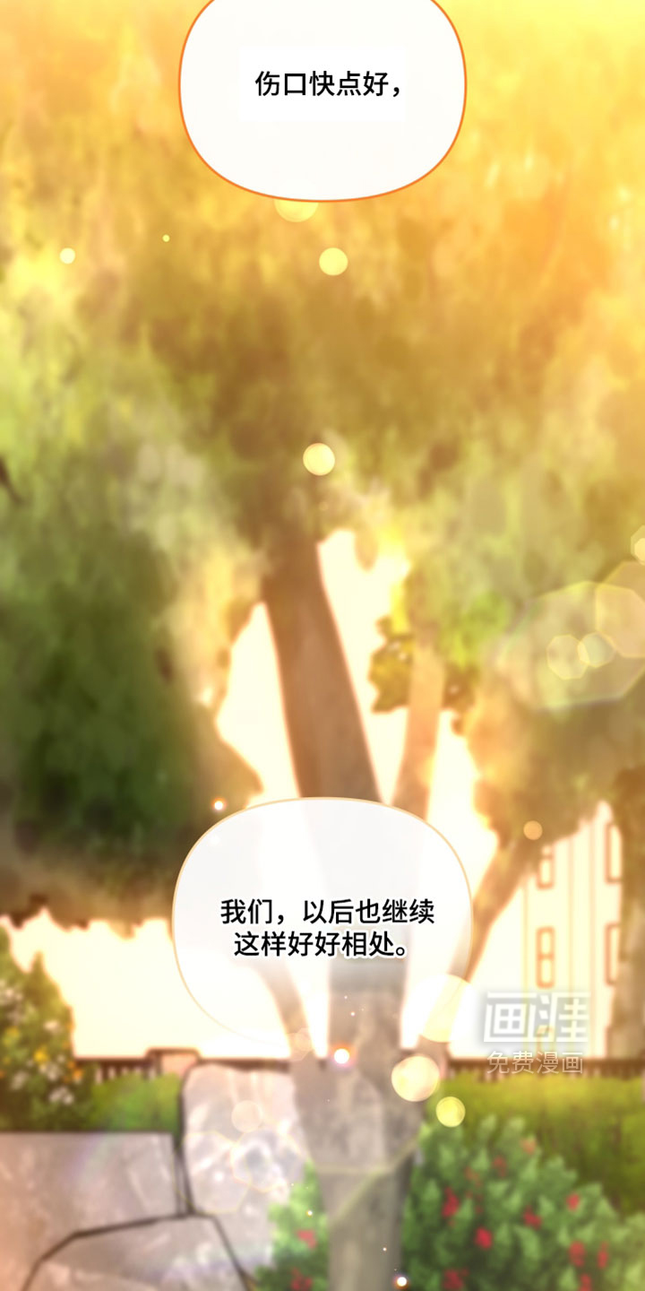 第100话5