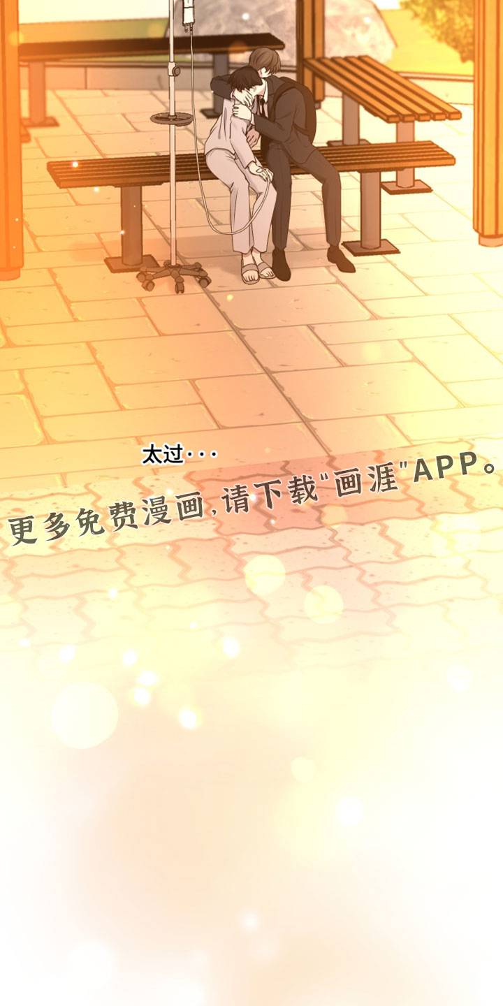 第100话36