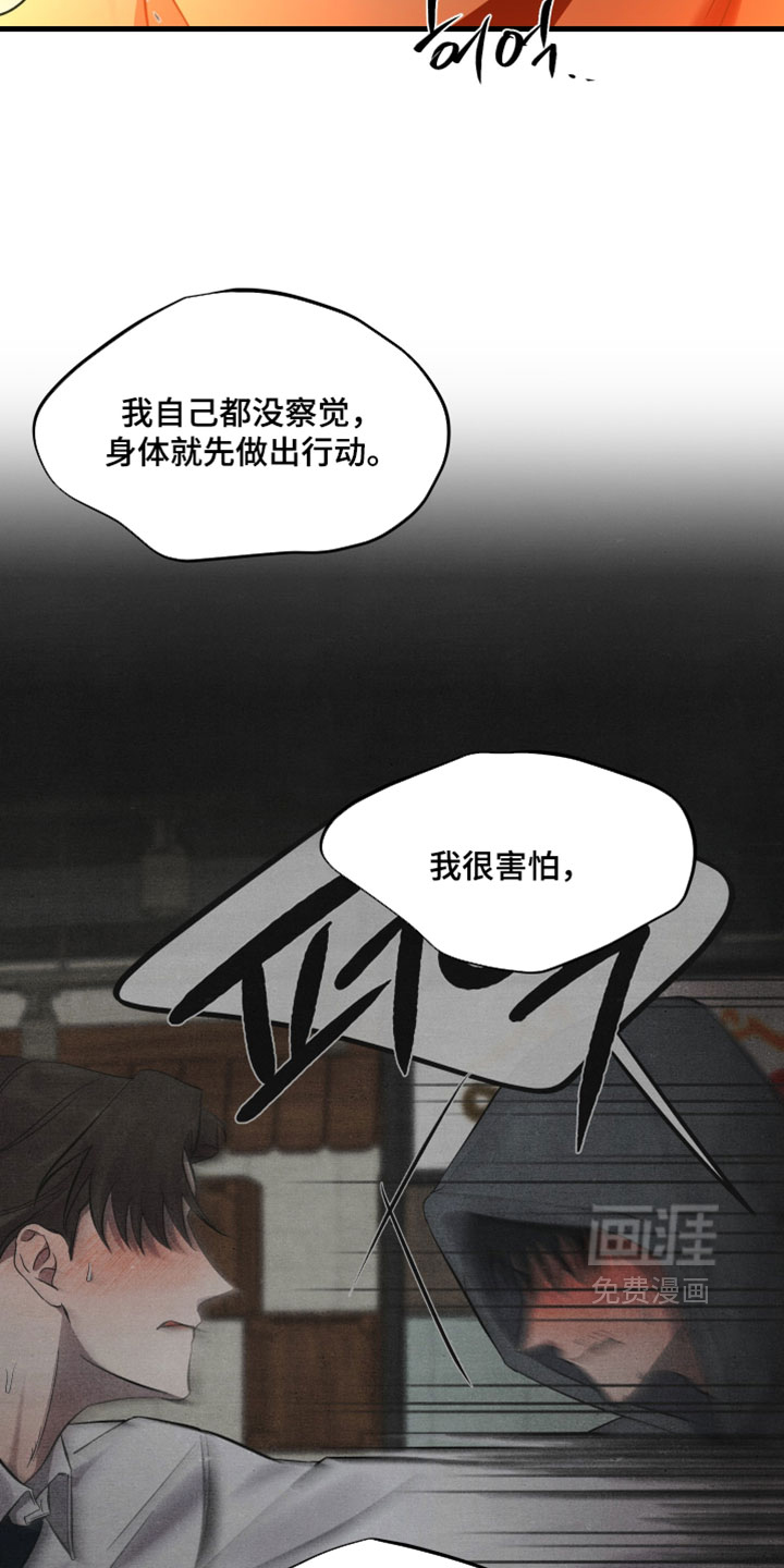 第100话22