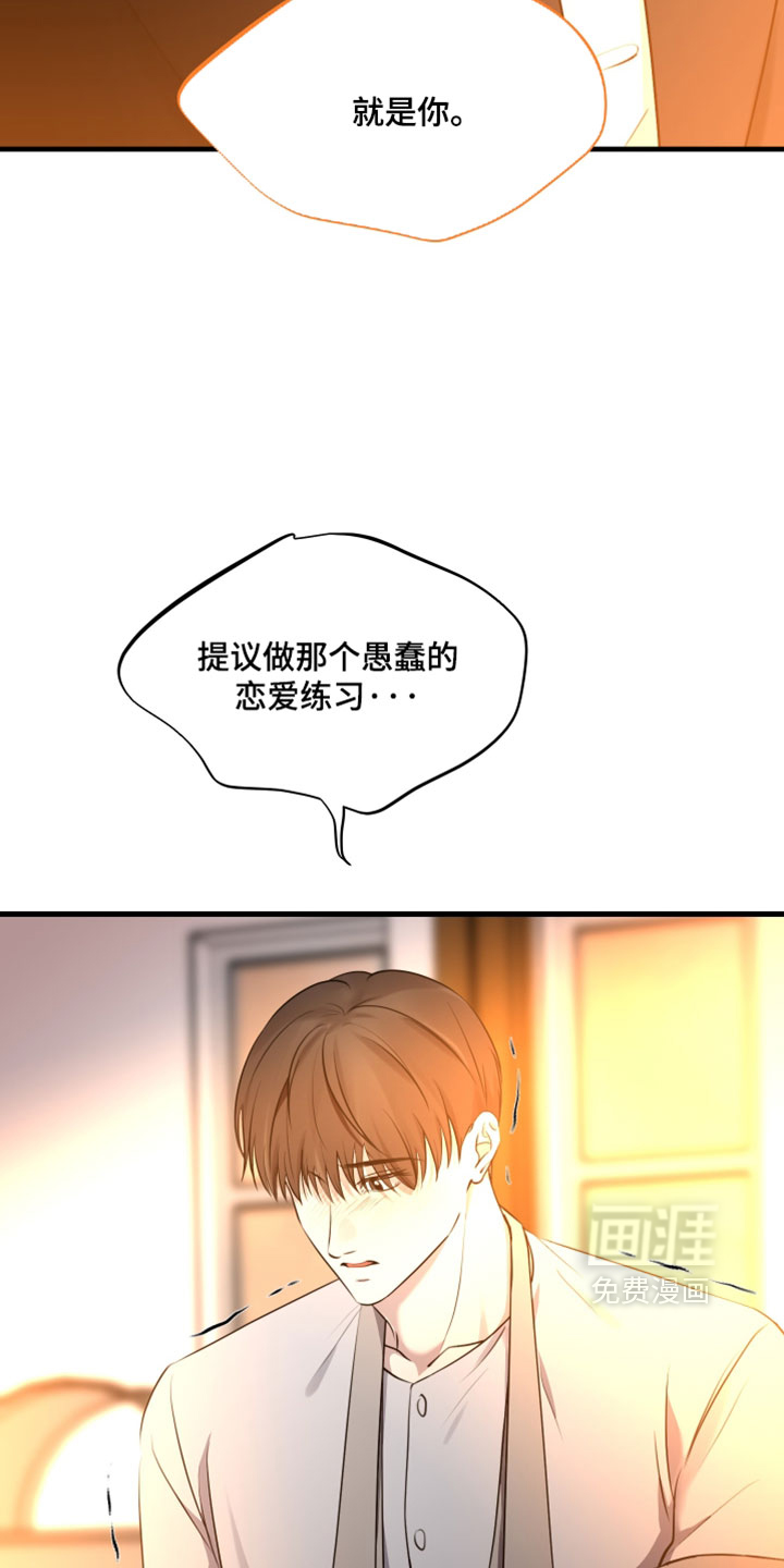 第100话15