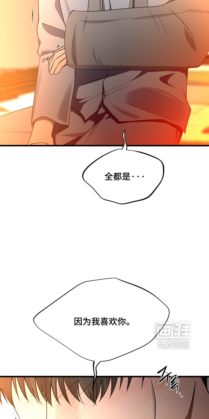 第100话16