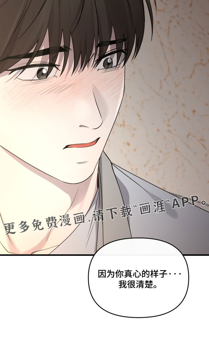 第99话35