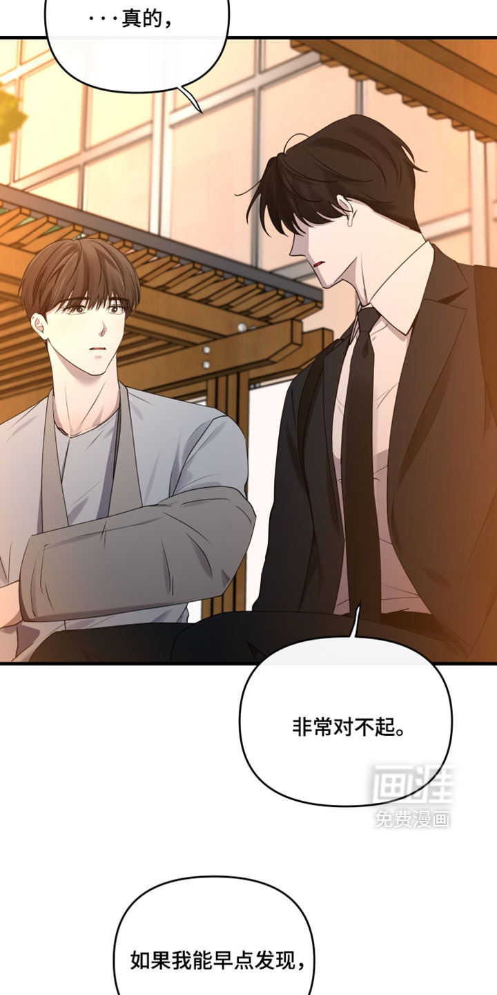 第99话5