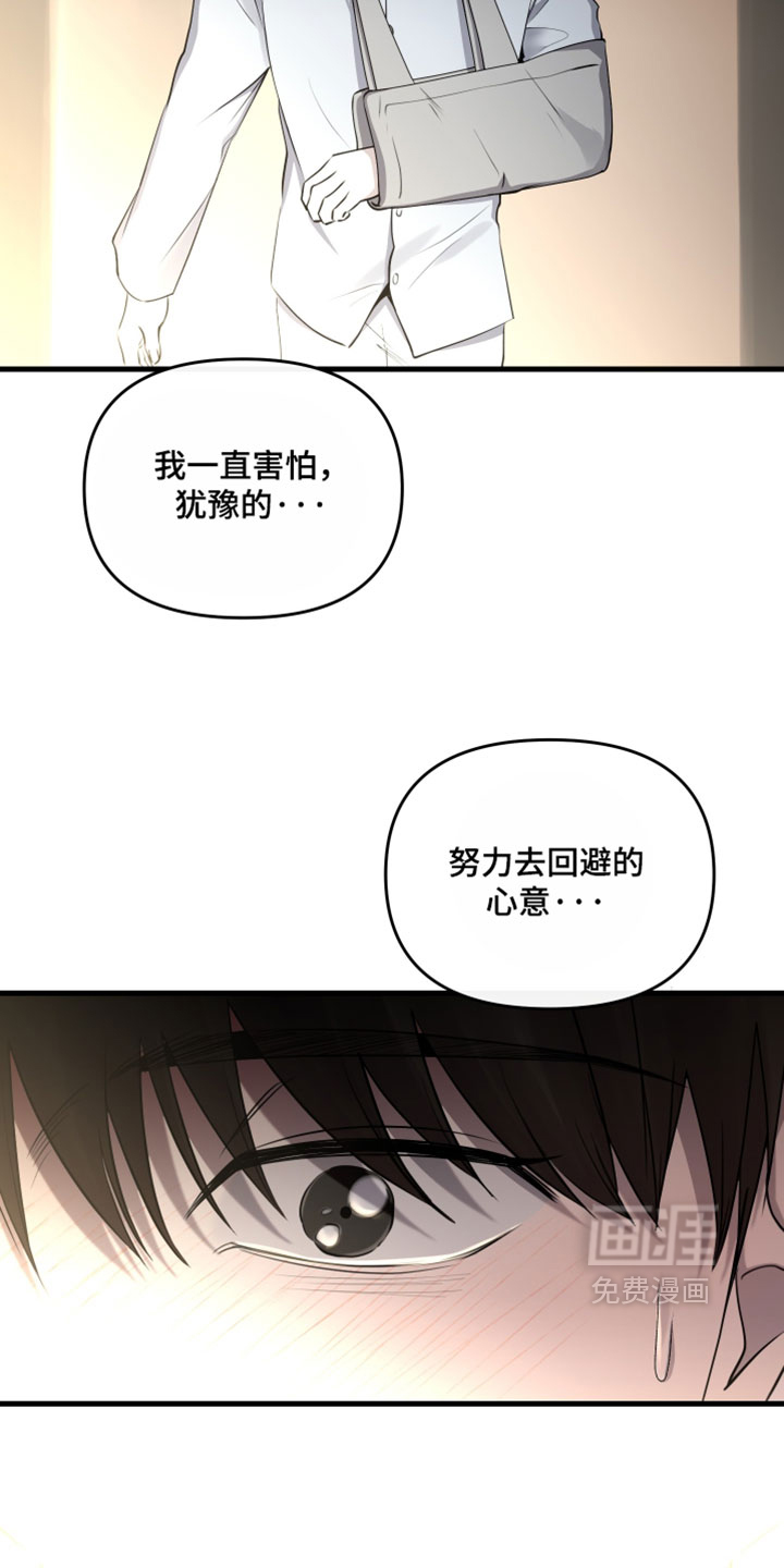 第99话23