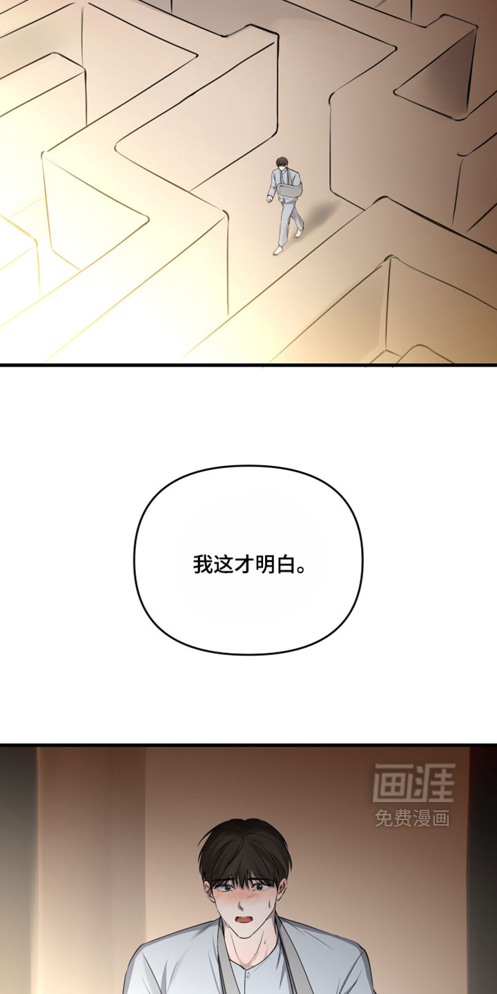 第99话22