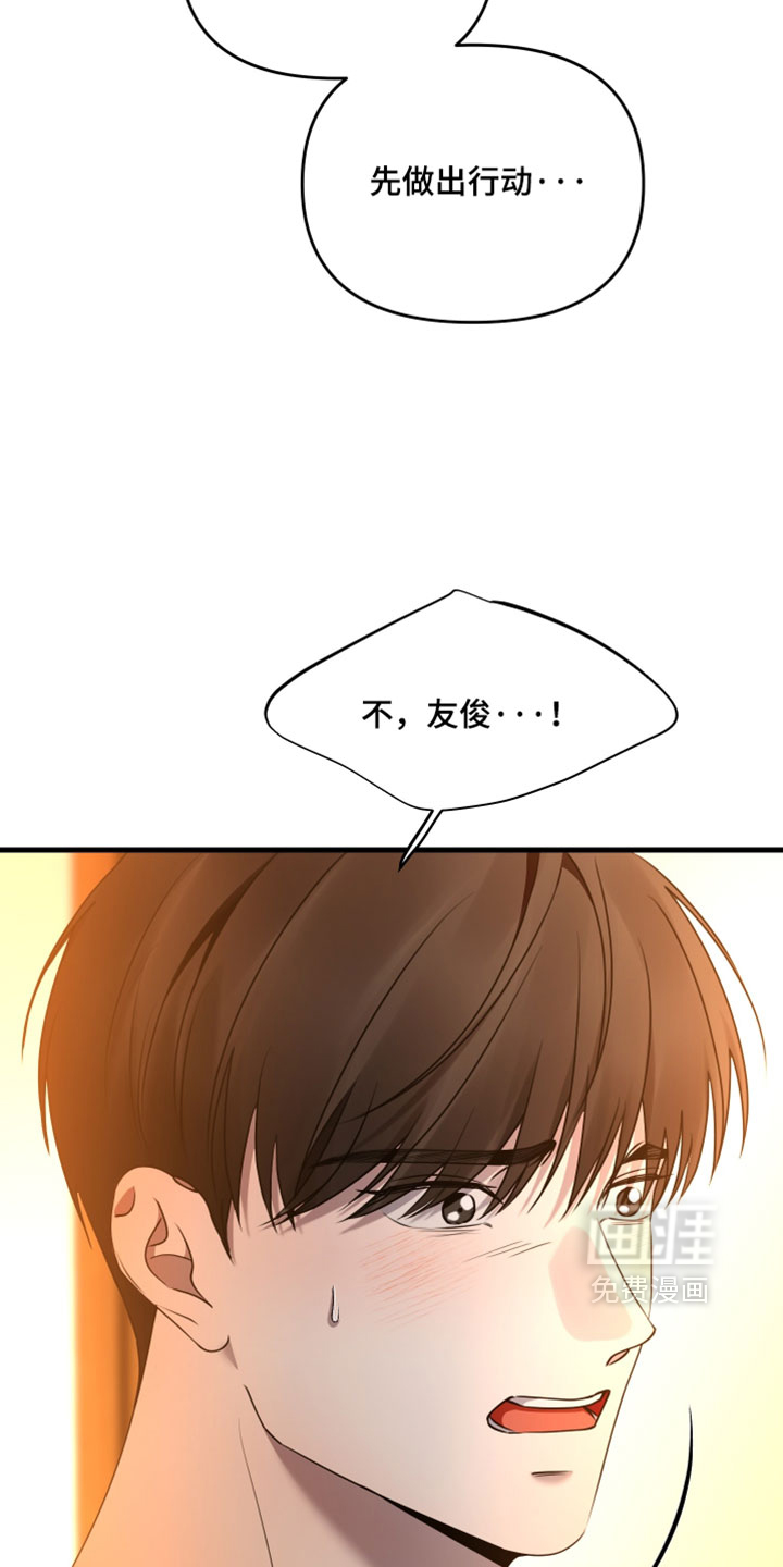 第99话6