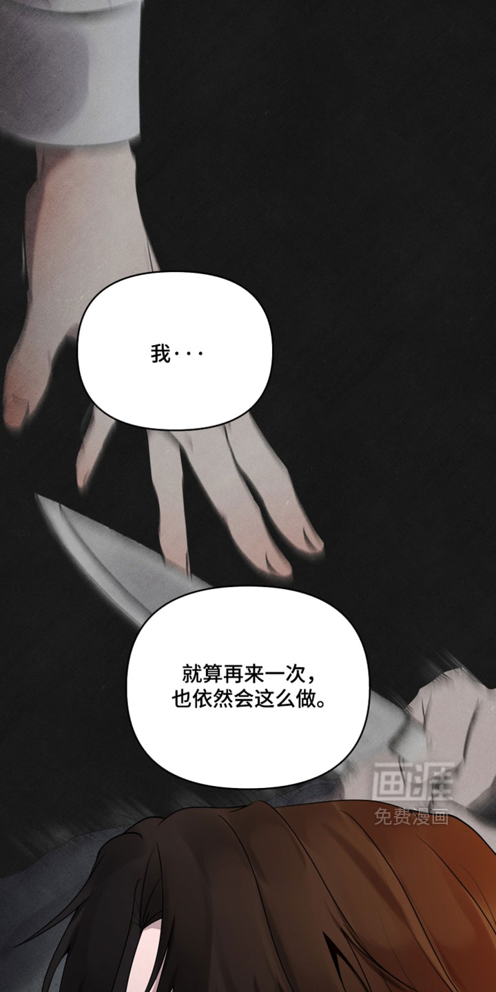 第99话9