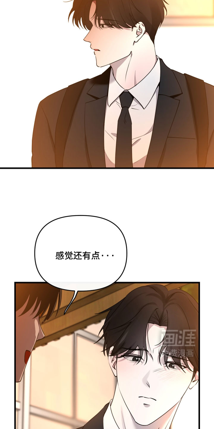 第99话2