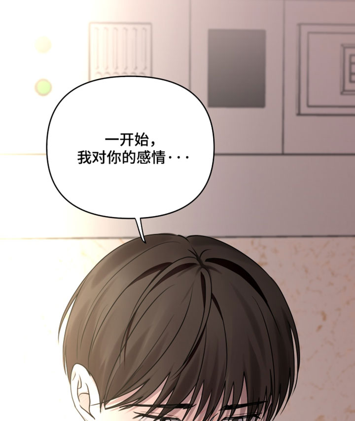 第99话18