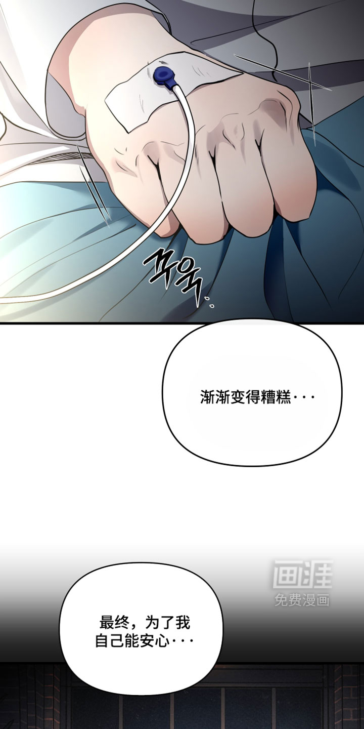 第99话20