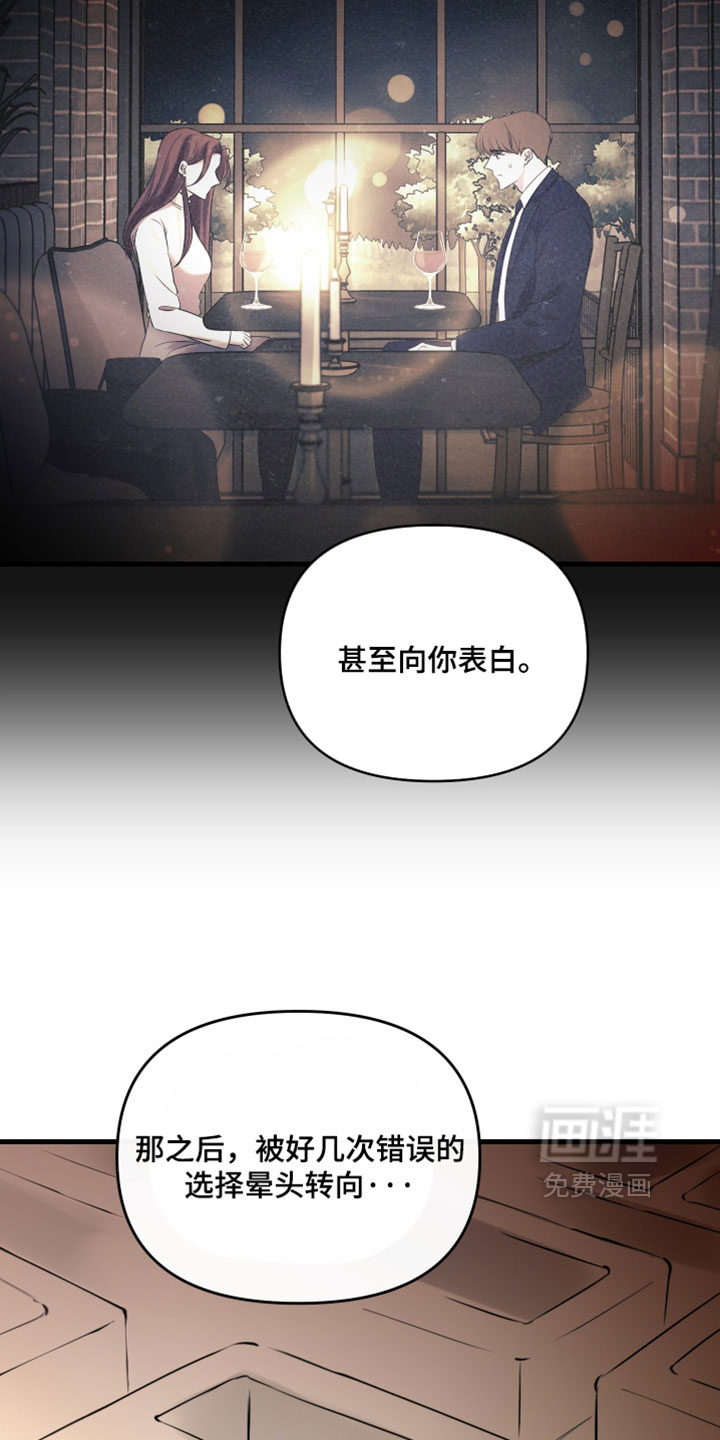 第99话21