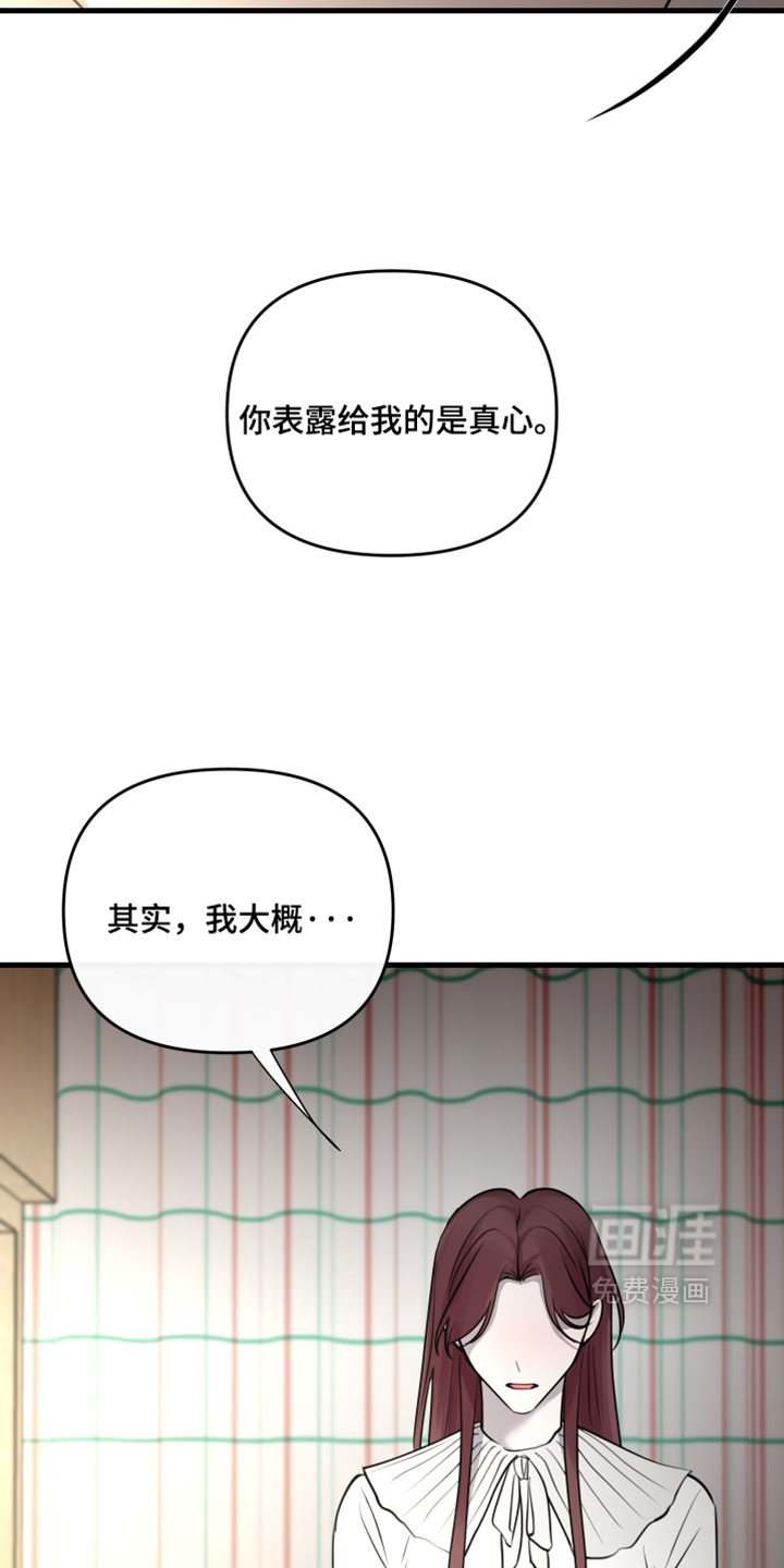 第99话32