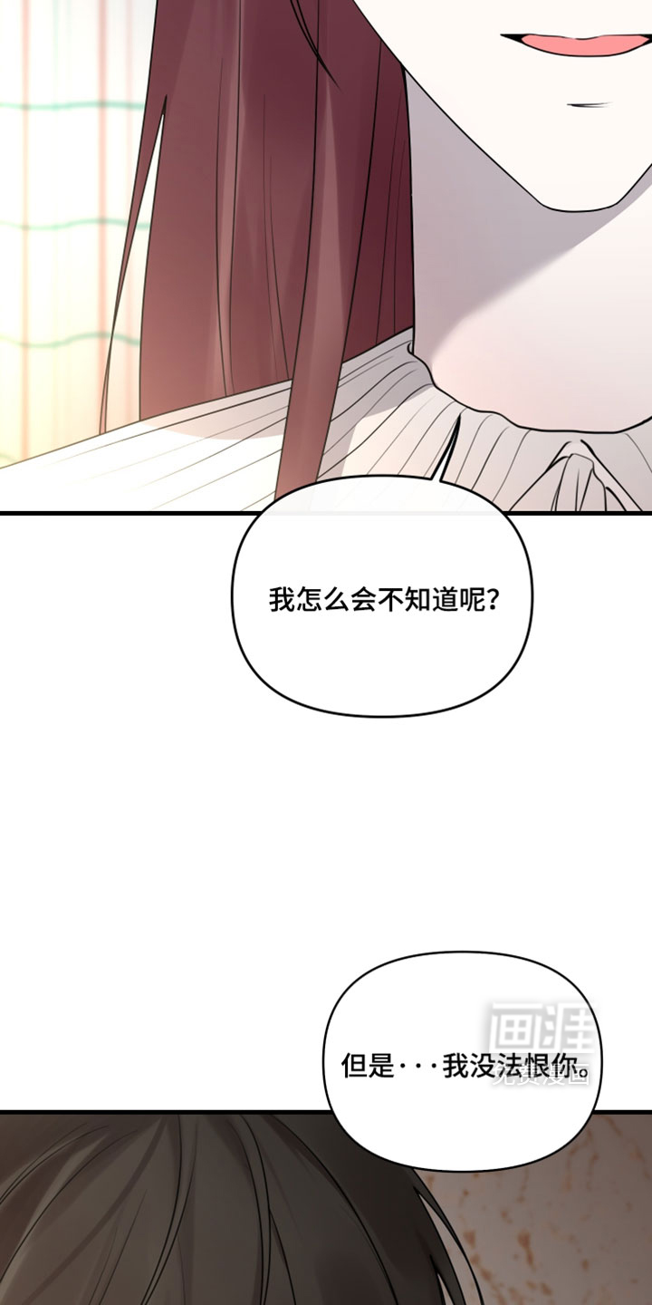 第99话34