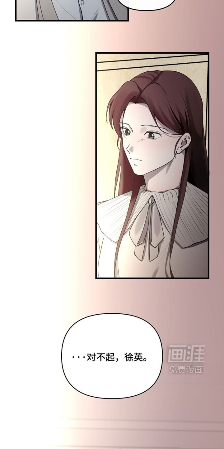 第99话17