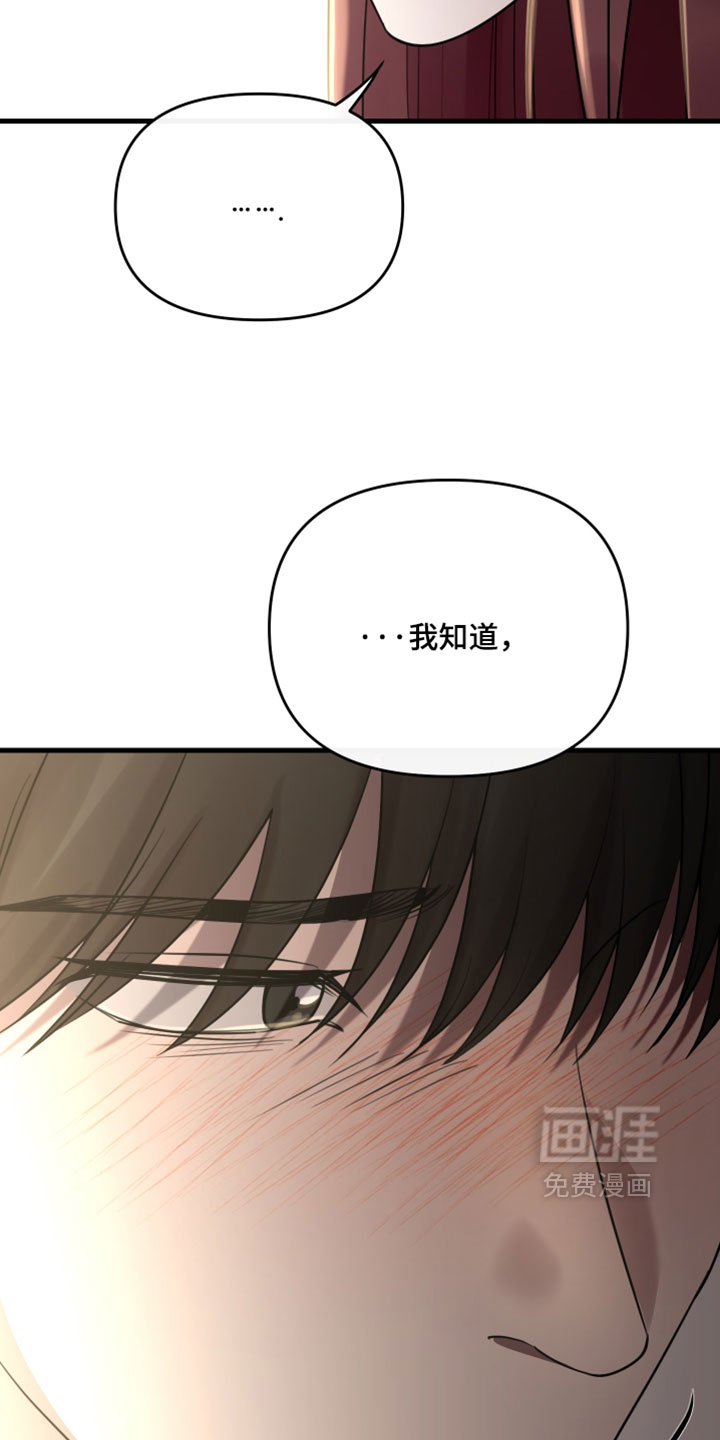 第99话31