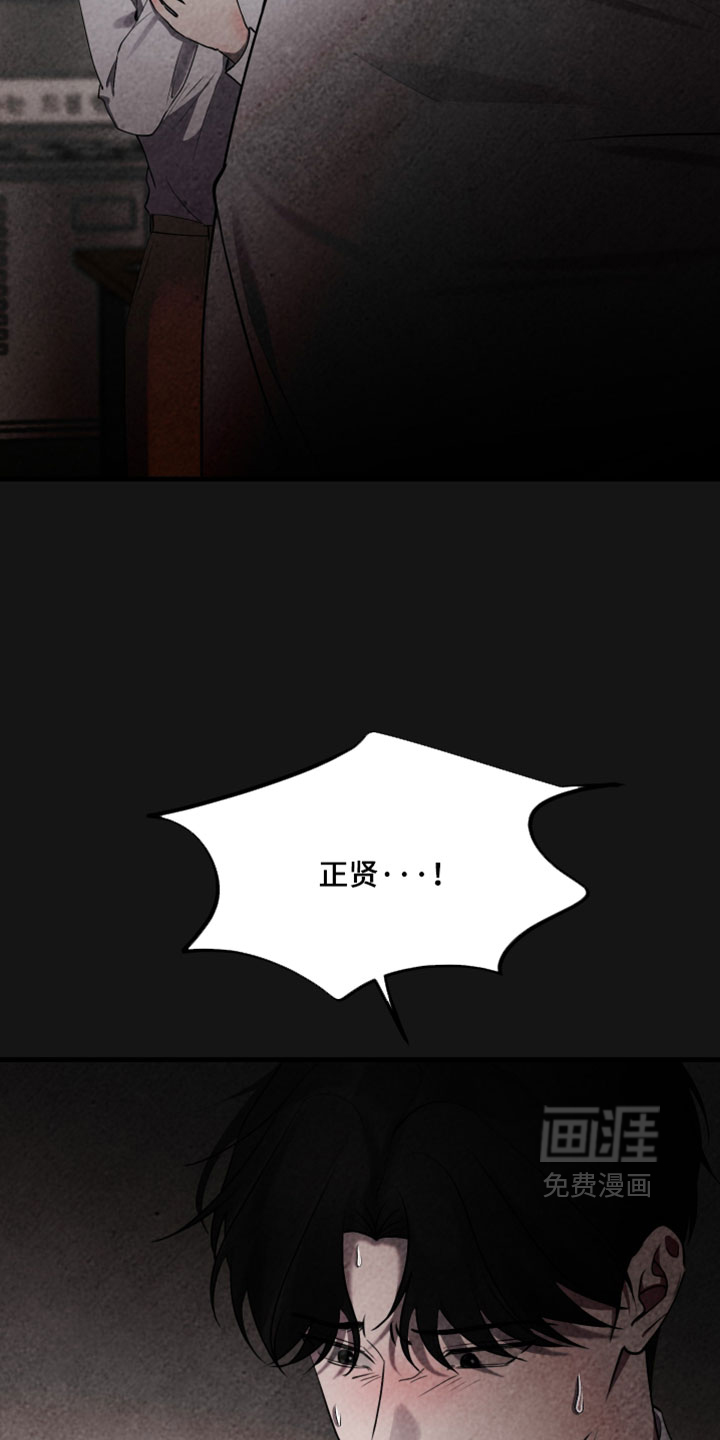 第99话28
