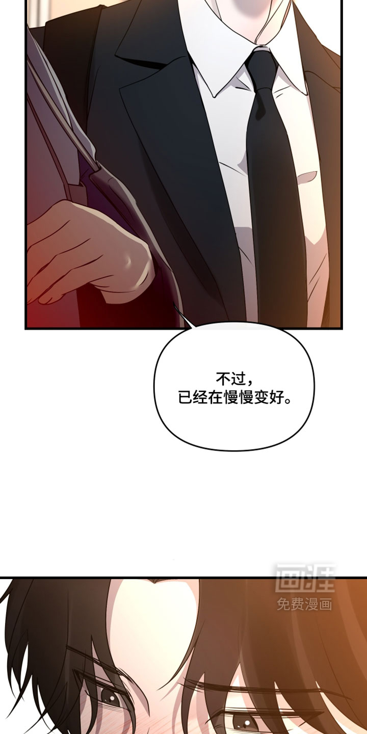 第99话3