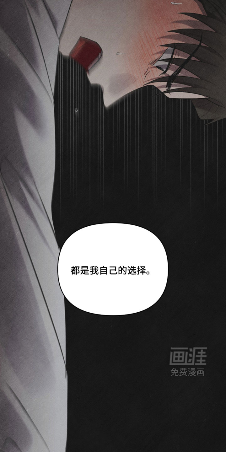 第99话8