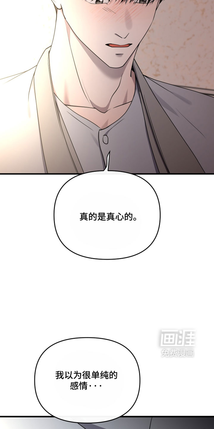 第99话19