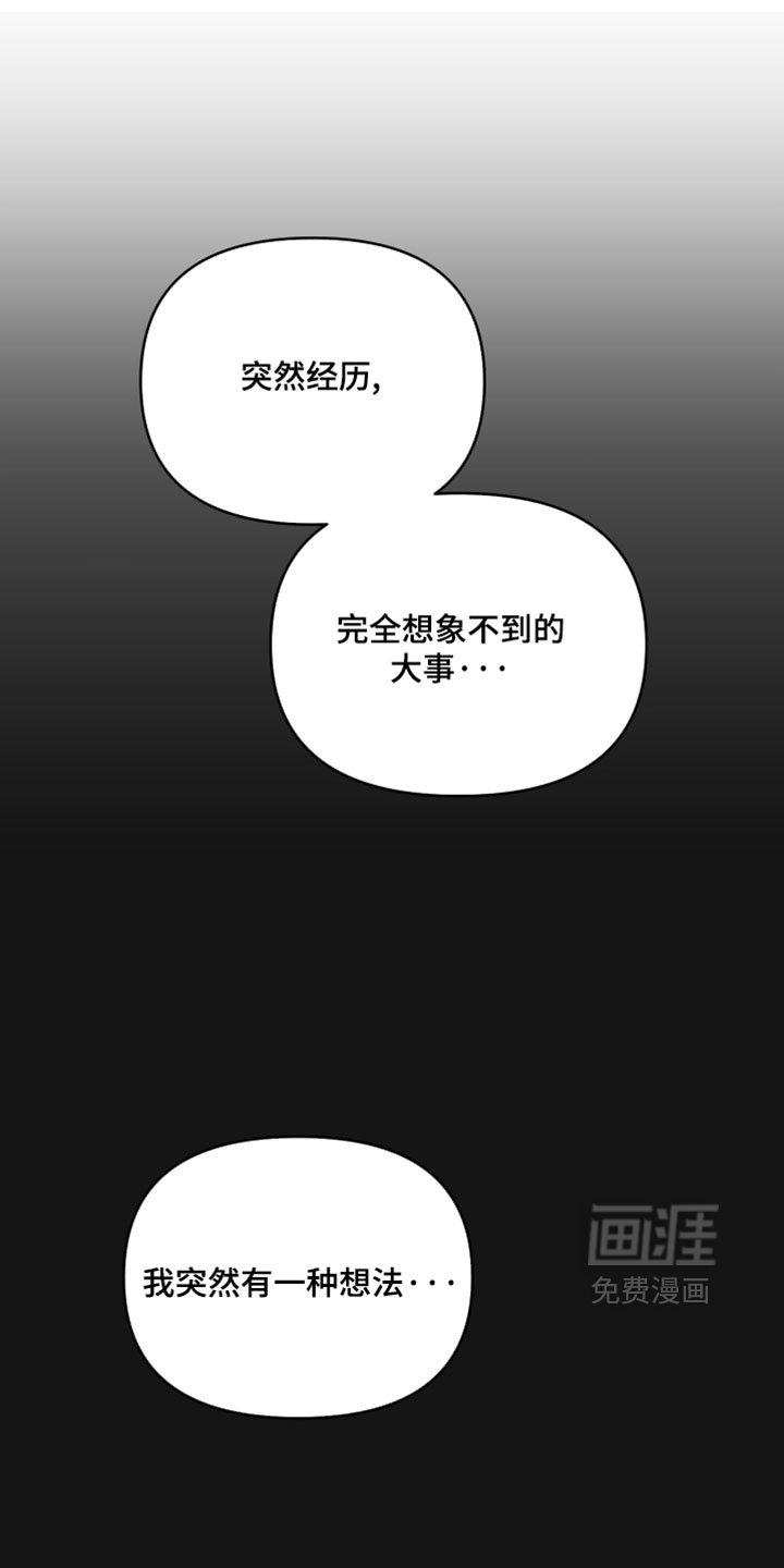 第99话14