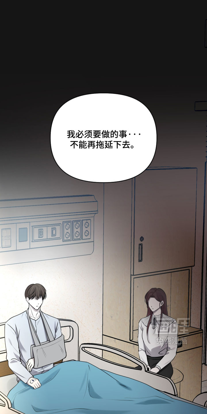 第99话15