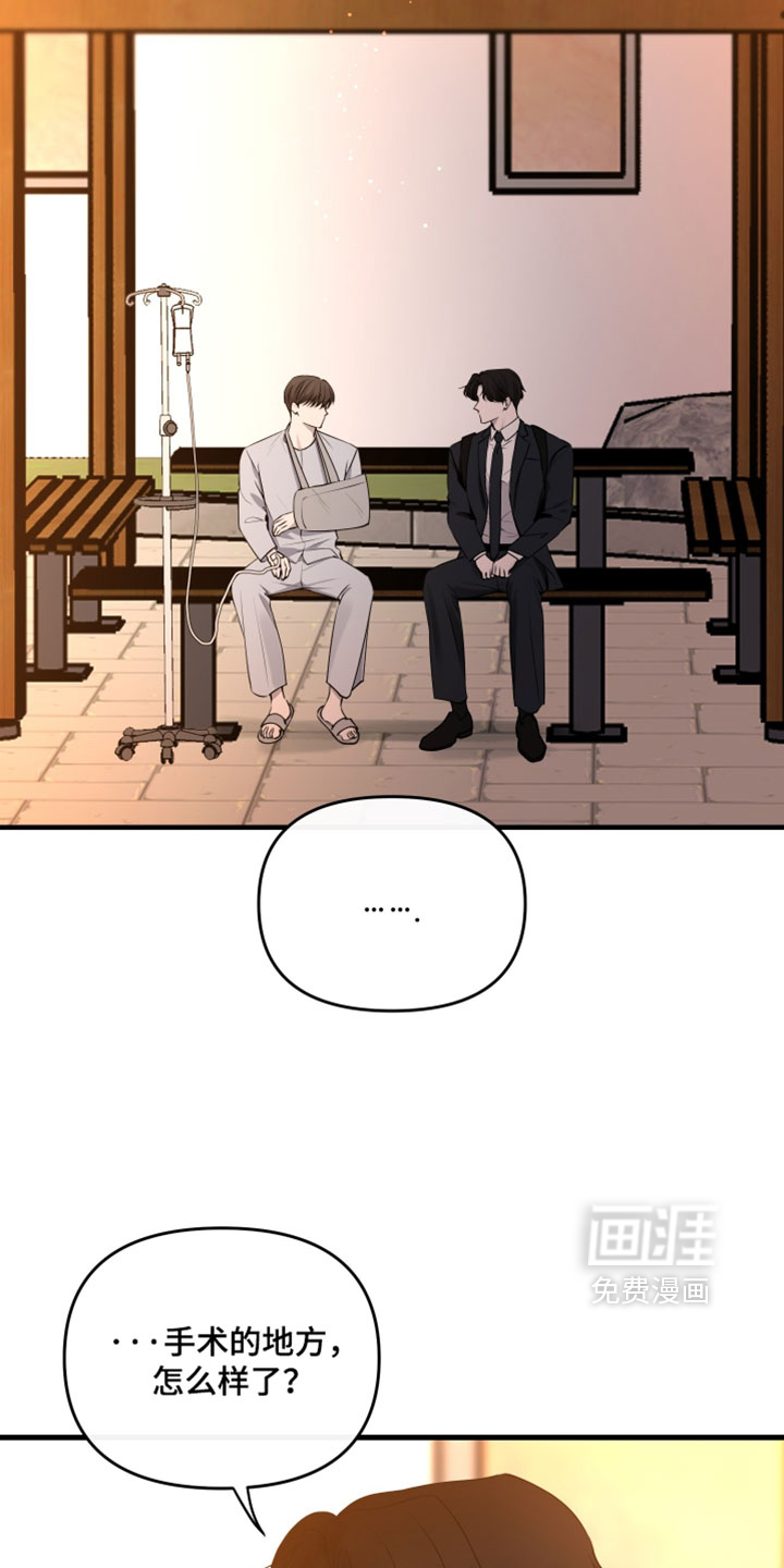 第99话1