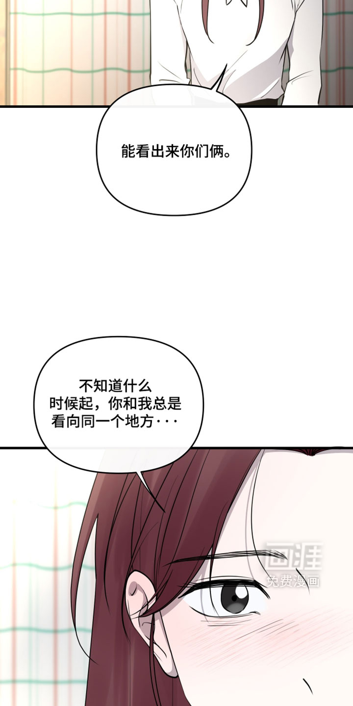 第99话33