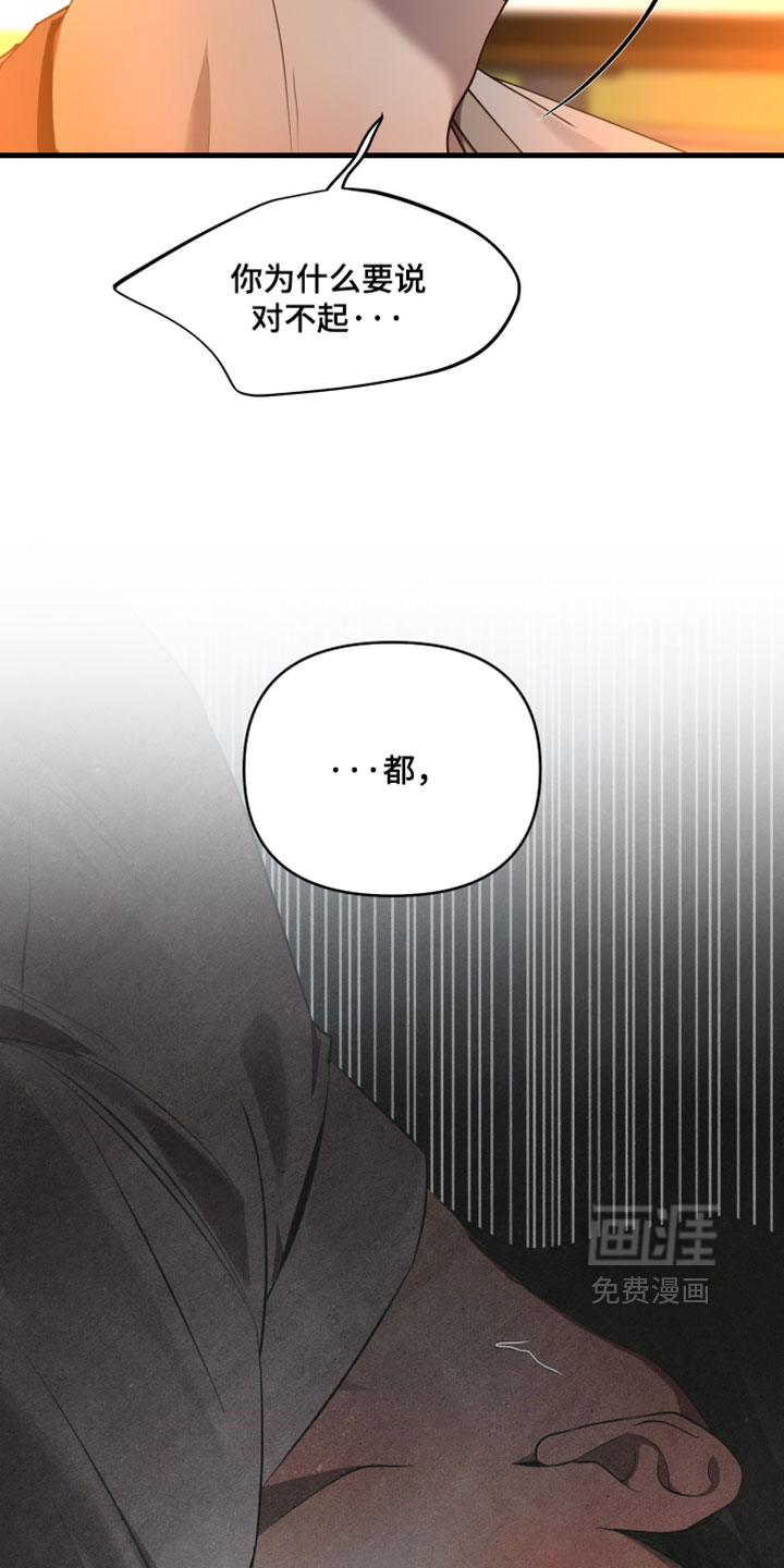 第99话7