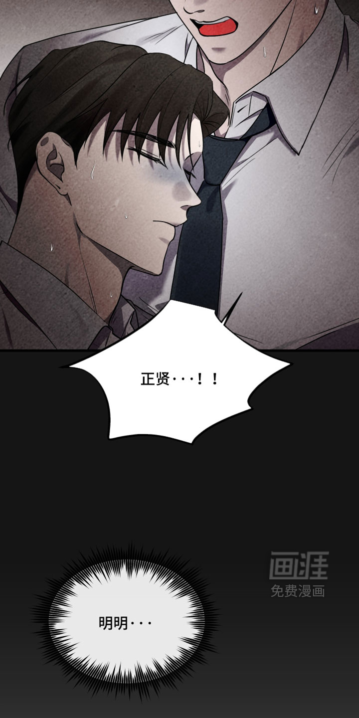 第99话29