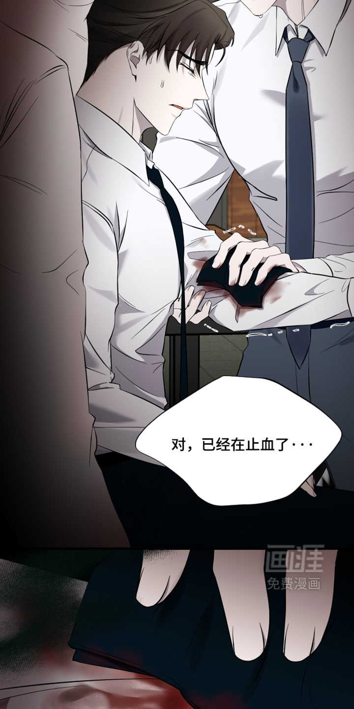 第96话7
