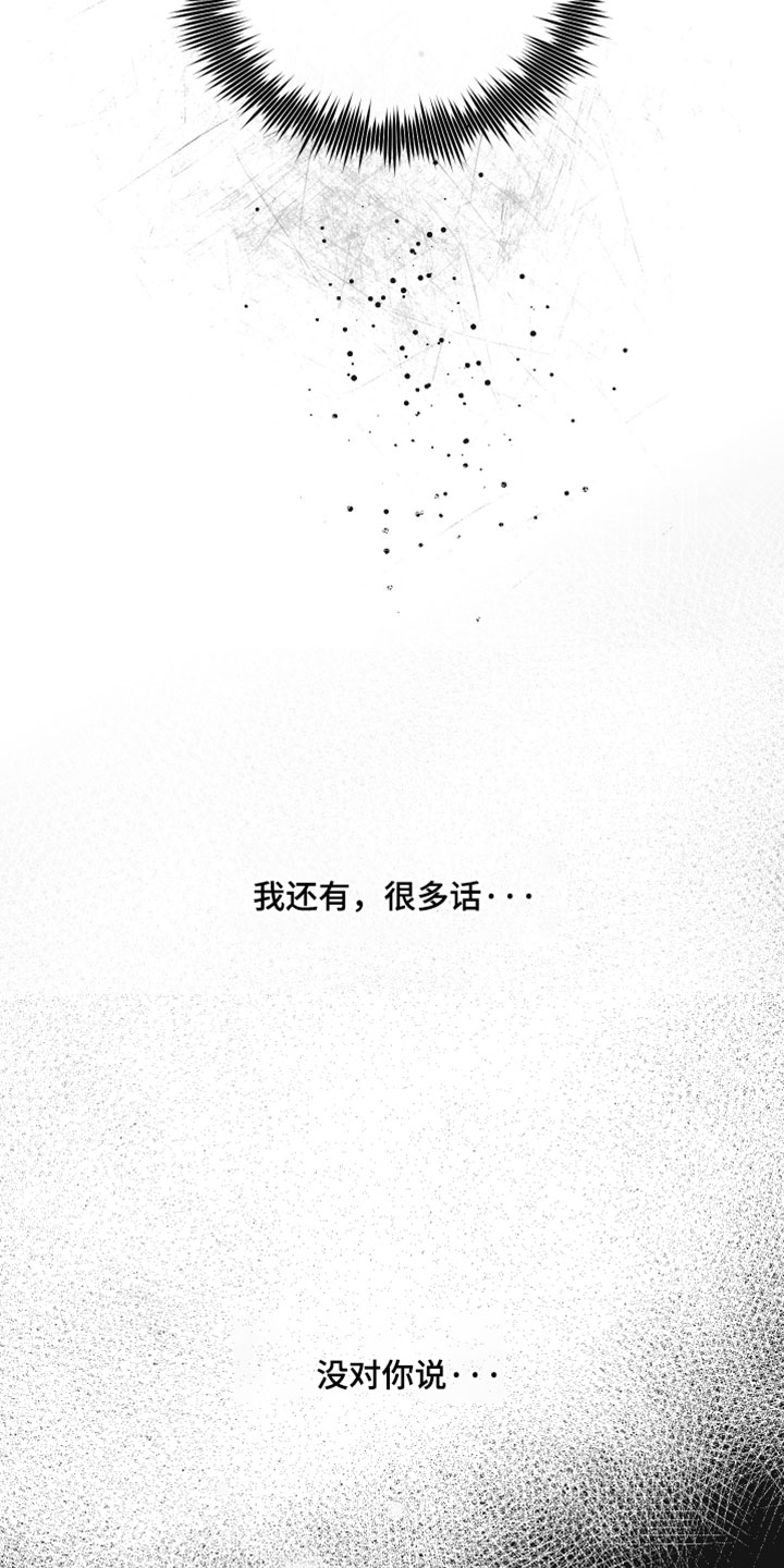第96话37