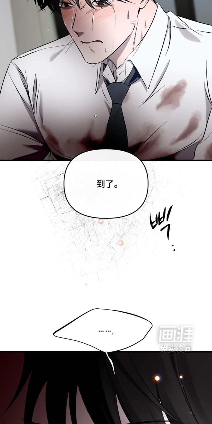 第96话34