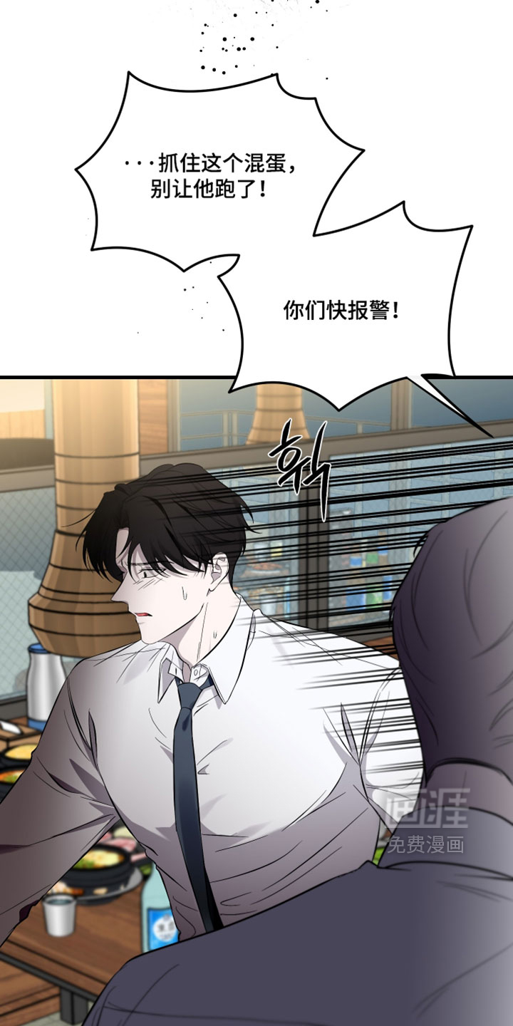 第96话2