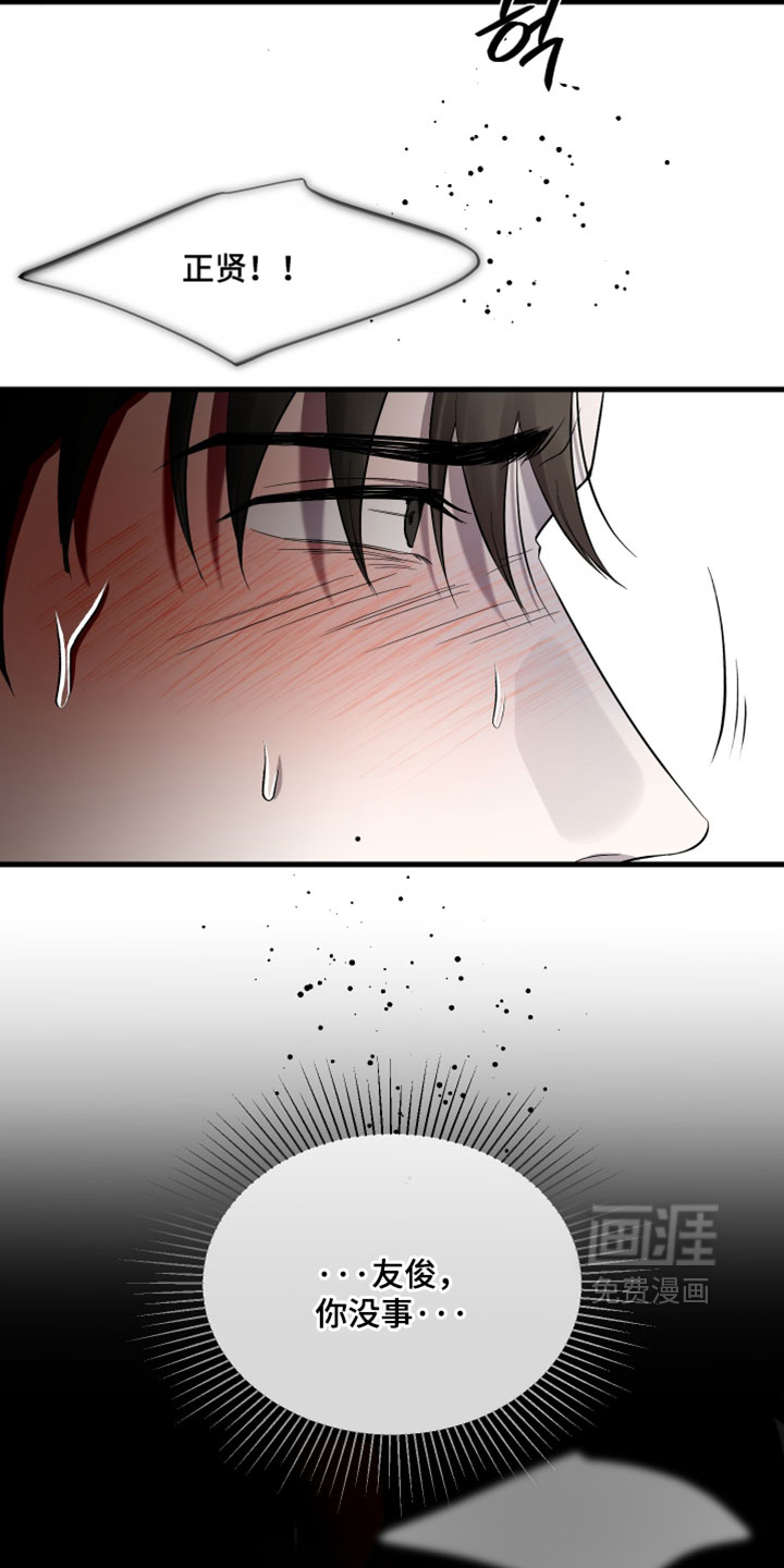 第96话9