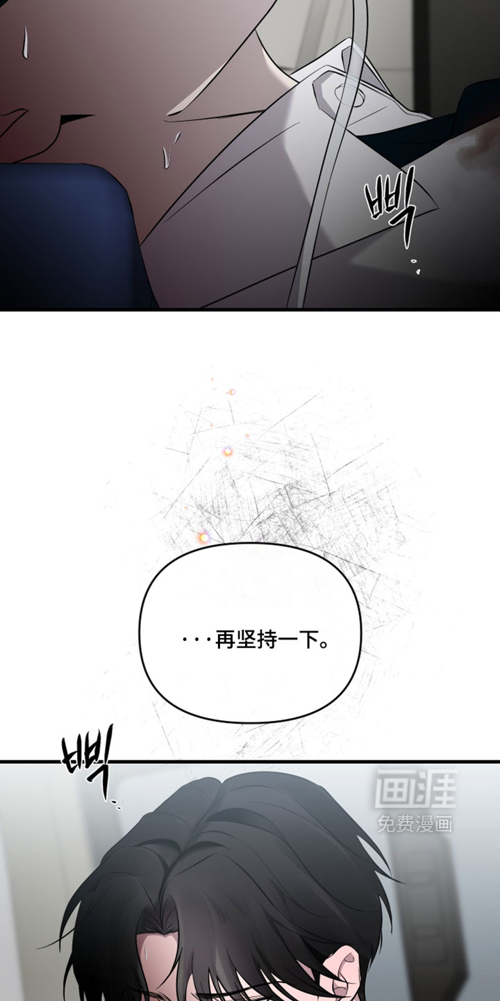 第96话33