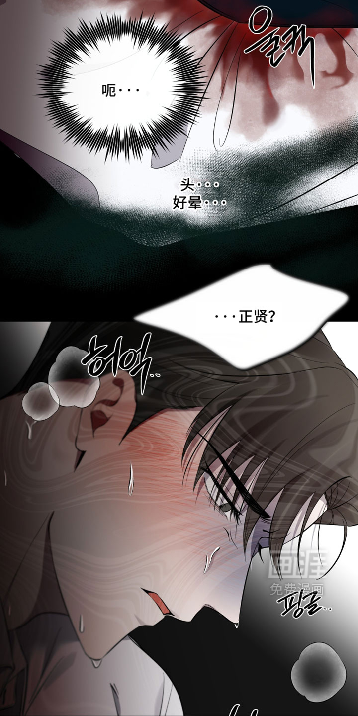 第96话8