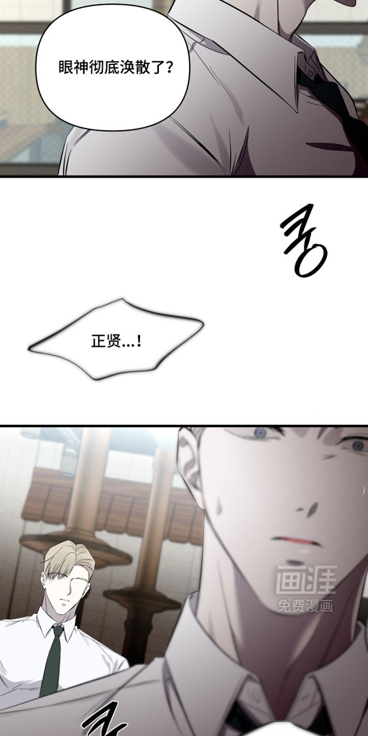 第96话4