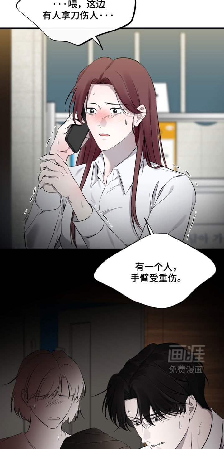 第96话6