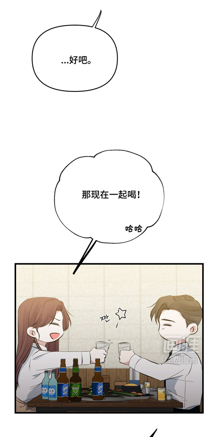 第94话22