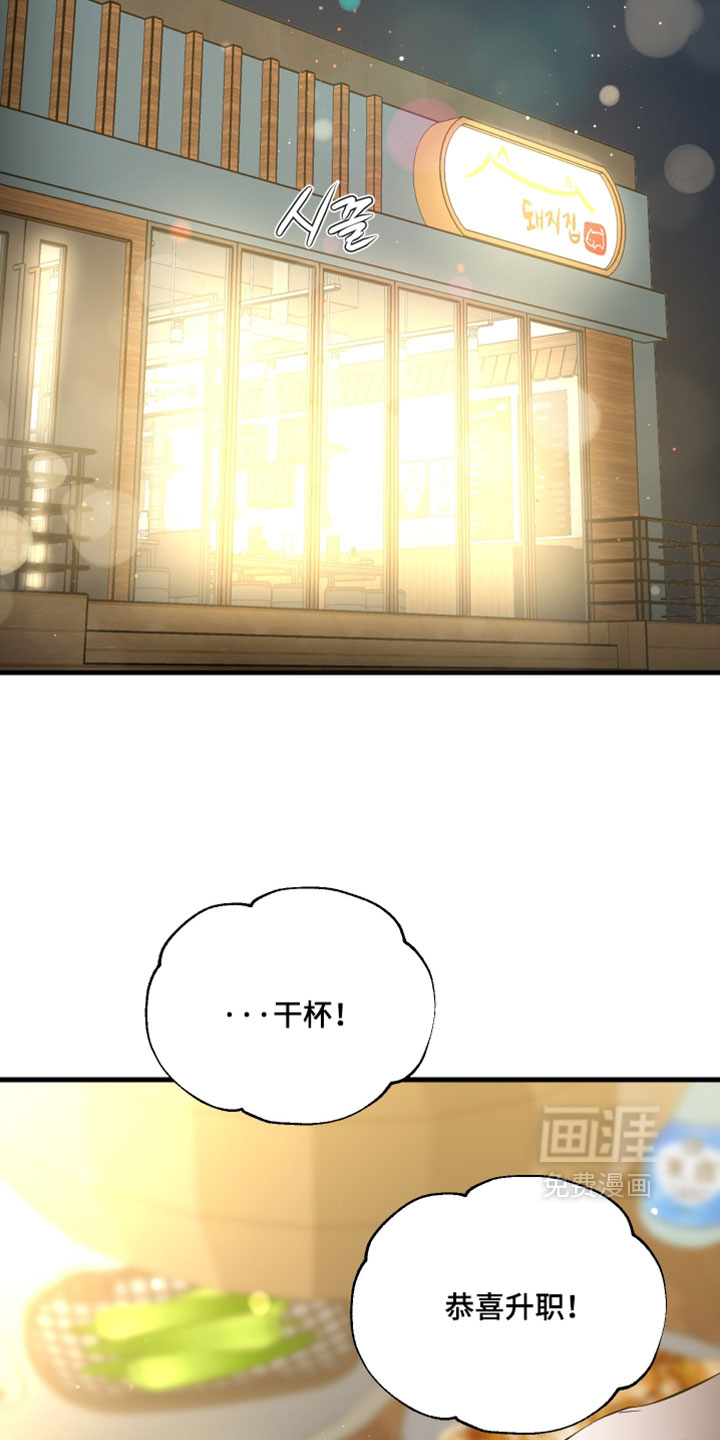 第94话12