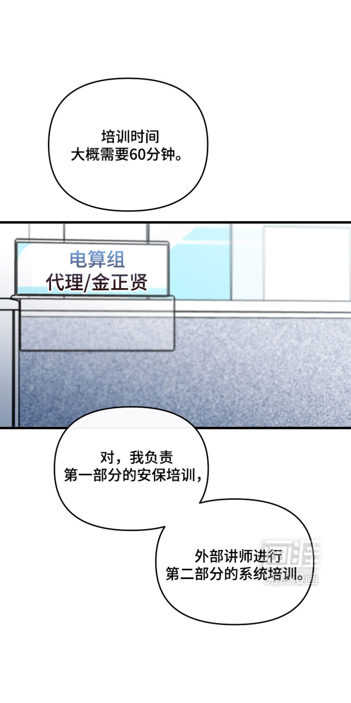 第94话2